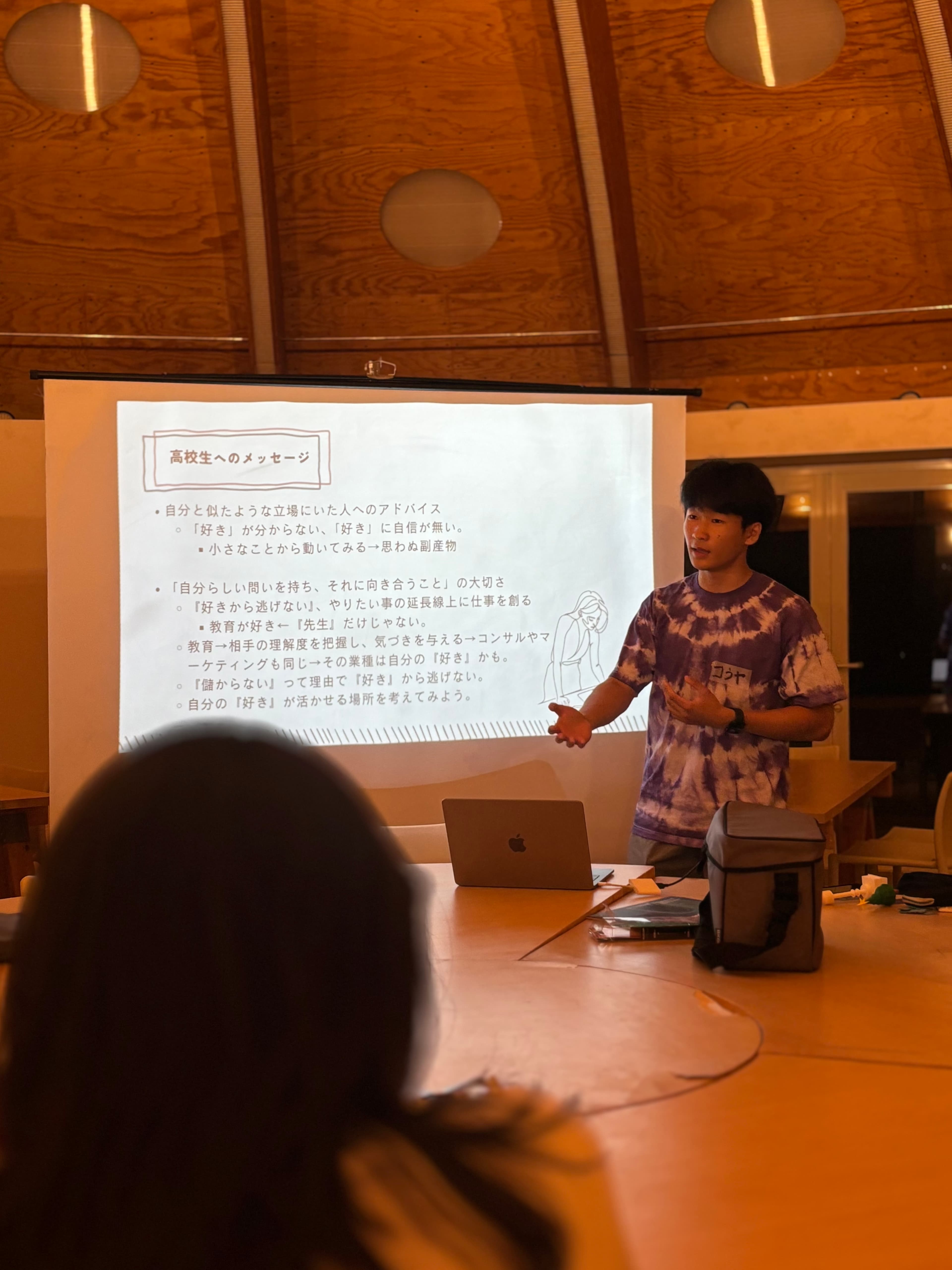 高校生への講演